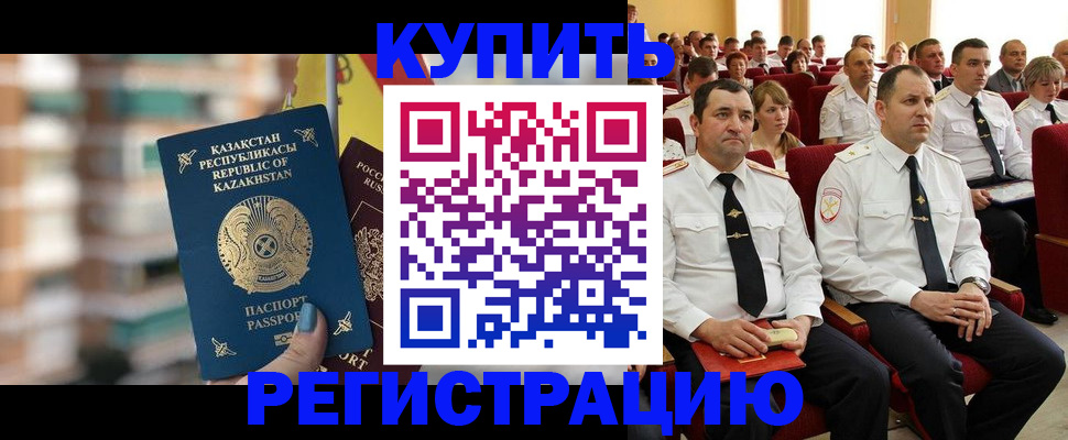 найти адрес прописки в Гвардейске